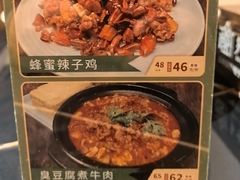 -多味居(剪子巷店)