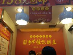 门面-八一好吃街·高品美食广场