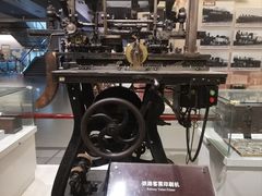 -中国铁道博物馆(正阳门馆)