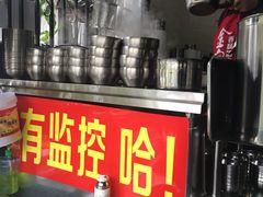 -左撇子私房面