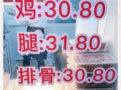 -王二甩老木子鸡(江湾店)