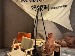 -Ant 蚂蚁洞烤肉·大营地(上海静安大悦城店)