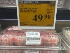 -山姆会员商店(上海浦东店)