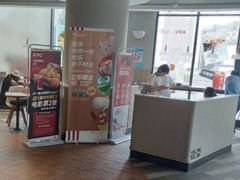 -肯德基(巴沟店)