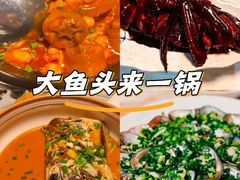 -千岛湖小鱼儿·淳安匠心农家菜