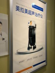 -苏亚医美·高端注射明星整形机构