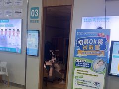 -成都新视界眼科医院·近视手术·儿童近视