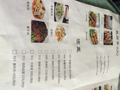 iphone_upload_pic-巴扎美食·新疆菜·西域歌舞表演餐厅(新疆大厦店)