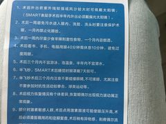 -昆明普瑞眼科医院·近视手术(龙泉院区)