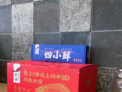 -船歌·鱼水饺青岛菜(正阳路店)