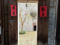 -潜口民宅博物馆