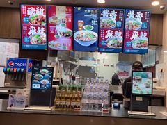 -康師傅私房牛肉面(浦机三店)