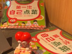 -西贝(宝乐汇店)