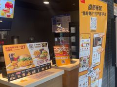 -麦当劳(海洋城店)