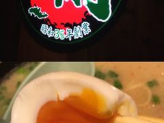 -天然豚骨拉面专门店 一兰(铜锣湾店)