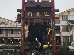 -磁器口古镇