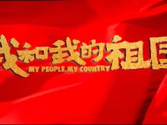 -武商摩尔影城(国广IMAX激光店)