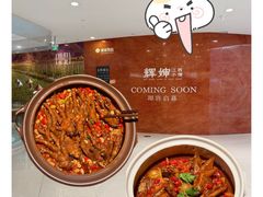 -银泰百货(海宁店)