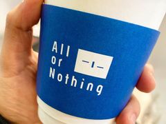 -AllorNothing横竖横咖啡(天虹店)