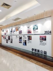 -上海伊莱美医疗美容医院