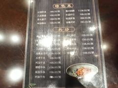 -德兴馆(山西南路店)