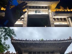 -华山风景名胜区