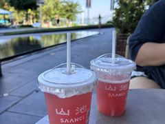 -SAANCI山池咖啡(海上世界文化艺术中心店)