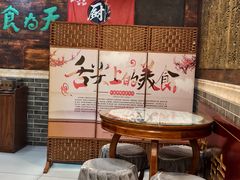 -双喜老铺(人民广场店)