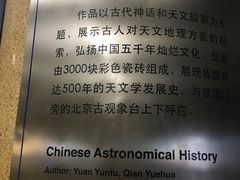 -建国门(地铁站)