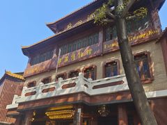 -广州酒家(文昌总店)