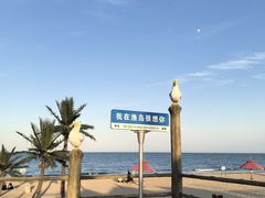 -渔岛海洋度假区