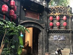 -院8里·少城记忆老川菜(宽窄巷子店)