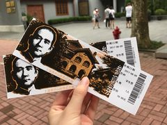-上海孙中山故居纪念馆