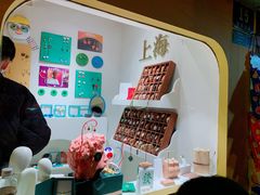 -LADY FAFA(巨鹿路陕西南路路口店)