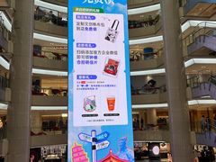 -开元商城(钟楼店)