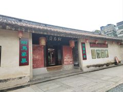 -许驸马府