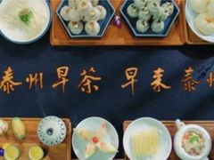 -留芳·文旅古月楼(老街店)