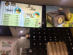 -星星奶冰·汤圆(甘肃路店)