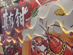 -钳小柒·小龙虾蓝龙王烧烤夜宵(长寿路店)