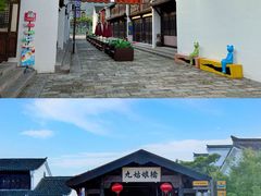 -东海半边山旅游度假区