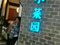 -圆融购物中心(南天成路店)