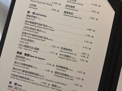 -火璽·園