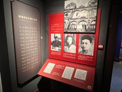 -中共四大纪念馆