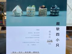 -UPPER KITCHEN(延安路店)