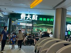 -金光华广场