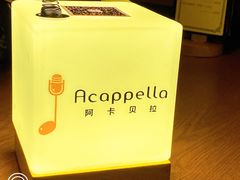 -阿卡贝拉音乐汇(印象城店)