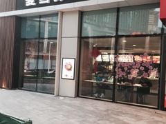 门面-麦当劳(南京路2店)