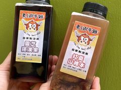 -老day牛杂(官也街总店)