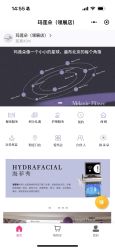 点击看大图 -玛莲朵·海菲秀冰珀科