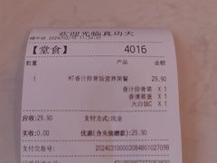 -真功夫(福中路店)